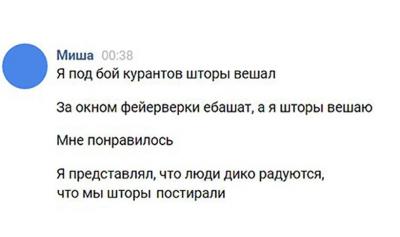 Прикрепленное изображение: xm8-j3QGlME.jpg